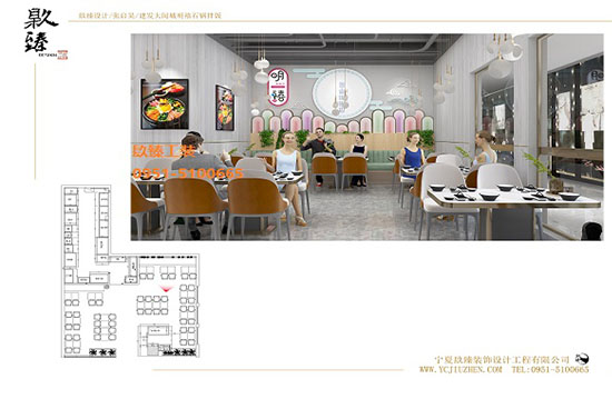 银川石锅拌饭餐厅设计|银川餐厅设计案例