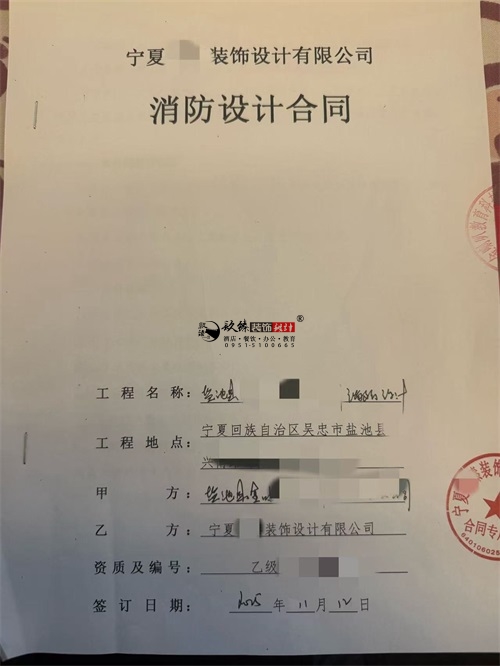 ������װ��˾|��ϲ�γؽ�������ѵ����������ƺ�ͬ�ɹ�ǩԼ�N��