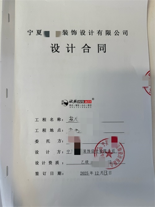 ������װ��˾|��ϲ�γذ����Ӳ������װ����Ŀ�ɹ�ǩԼ�N��